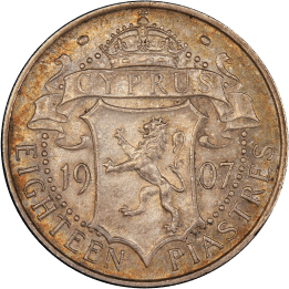 Cyprus Coin Eighteen Piastres